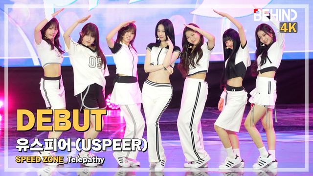 영상=비하인드DB