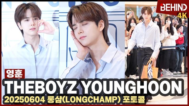 영상=비하인드DB