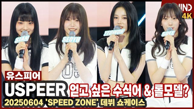 영상=비하인드DB