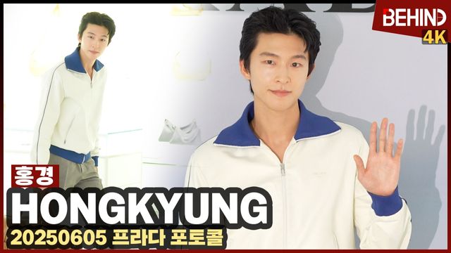 영상=비하인드DB