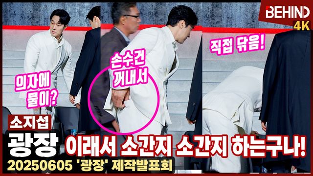 영상=비하인드DB