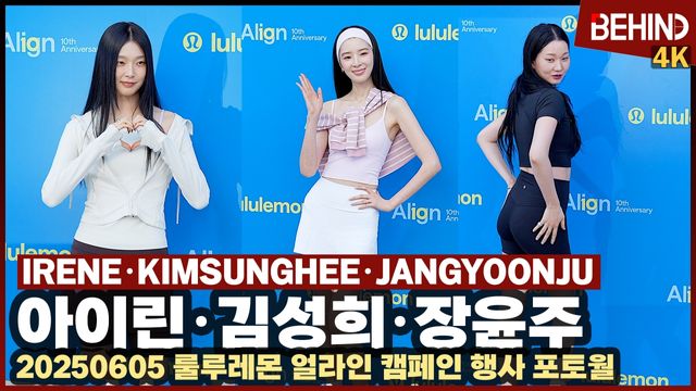 영상=비하인드DB