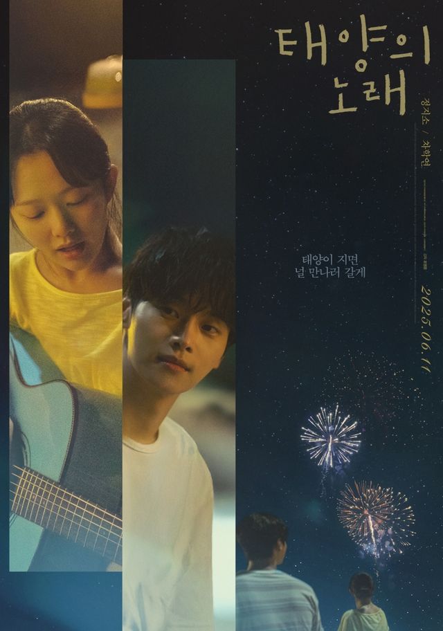 사진=㈜바이포엠스튜디오 제공