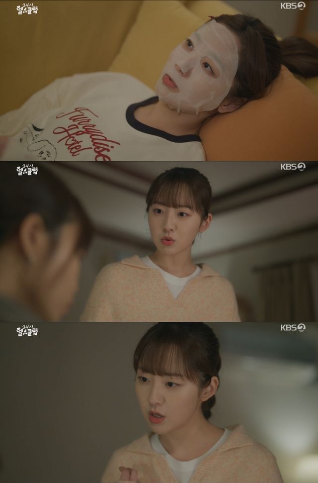 사진=KBS 2TV ‘24시 헬스클럽’ 방송 캡처