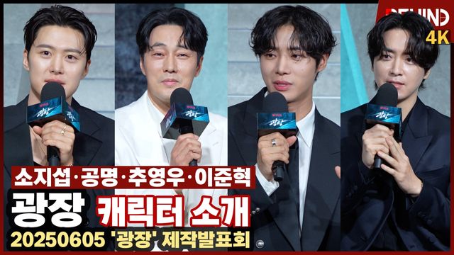 영상=비하인드DB