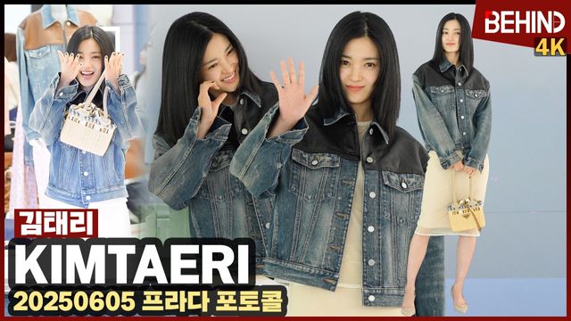 영상=비하인드DB