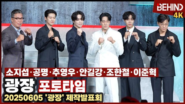 영상=비하인드DB