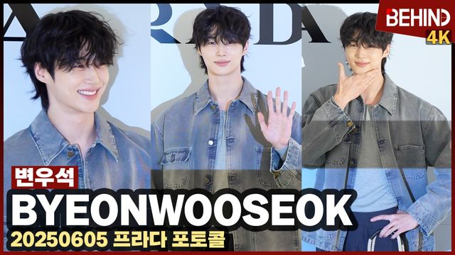 영상=비하인드DB