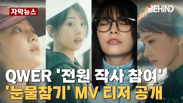 사진·영상=타마고 프로덕션 제공