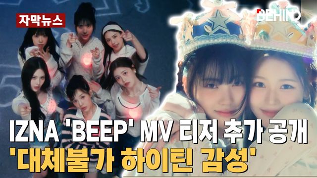 영상=웨이크원 제공