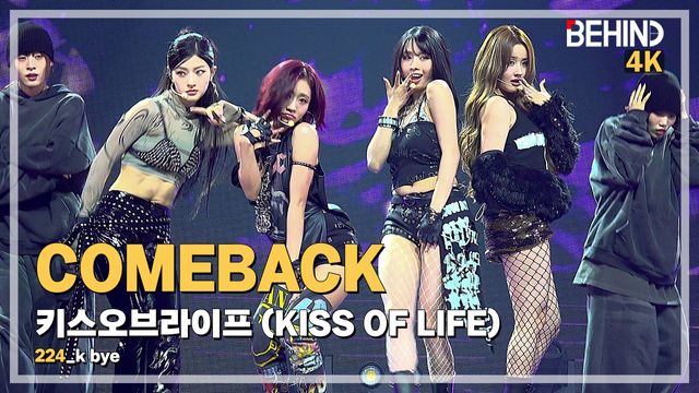 영상=비하인드DB