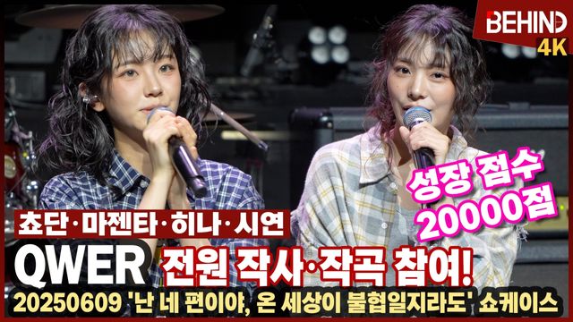 영상=비하인드DB