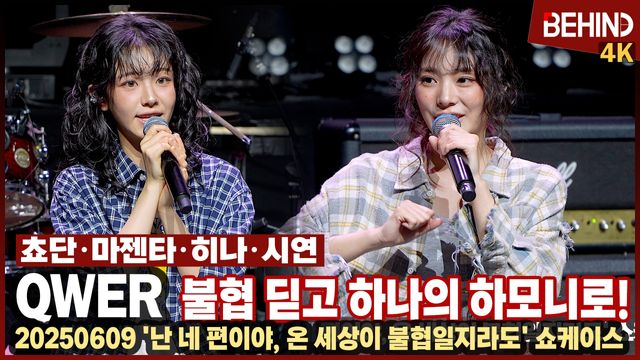 영상=비하인드DB