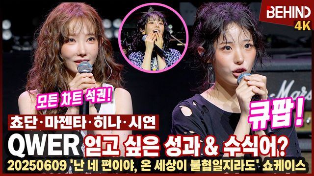 영상=비하인드DB