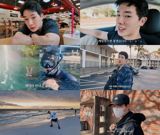 사진=SNS '오호호(ohhoho)' 캡처