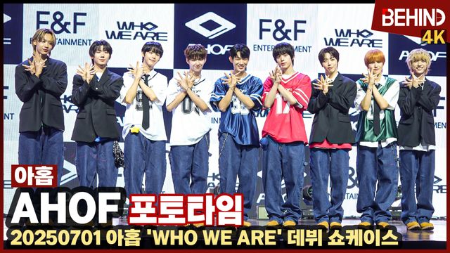 영상=비하인드DB