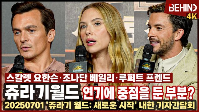 영상=비하인드DB