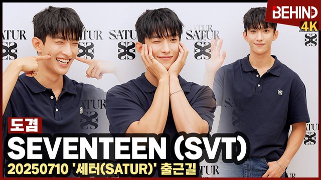 영상=비하인드DB