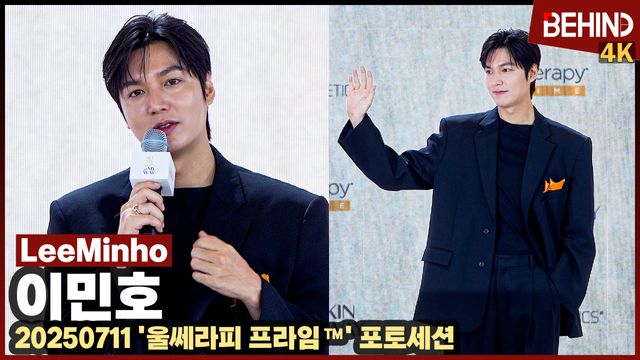 영상=비하인드DB