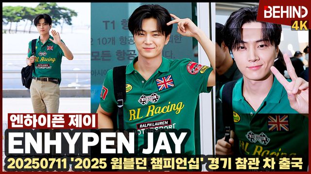 영상=비하인드DB