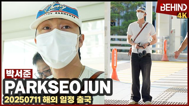 영상=비하인드DB