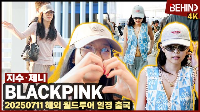 영상=비하인드DB