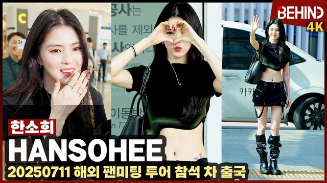 영상=비하인드DB