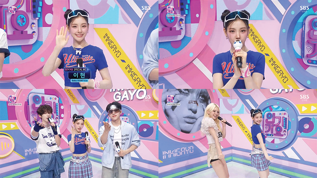 사진=SBS '인기가요' 제공