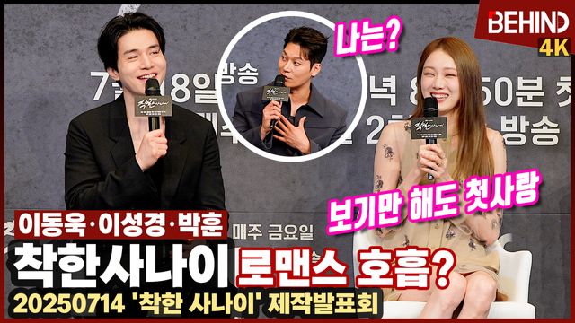 영상=비하인드DB