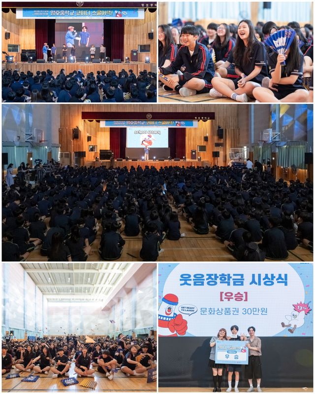 사진=부산국제코미디페스티벌조직위원회 제공