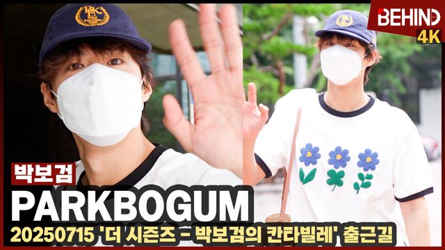 영상=비하인드DB