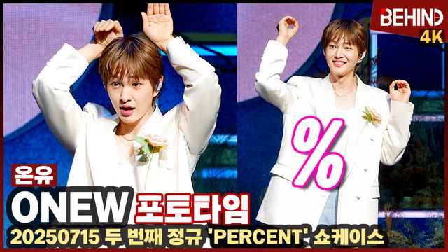 영상=비하인드DB