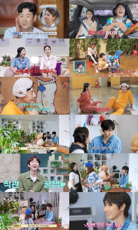 사진=채널A 제공