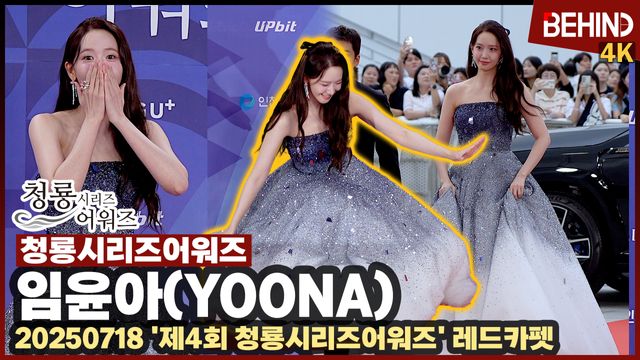 영상=비하인드DB