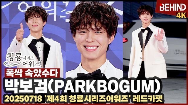 영상=비하인드DB