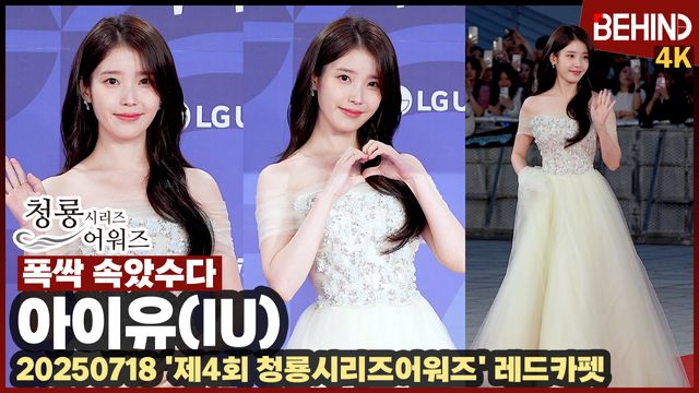 영상=비하인드DB