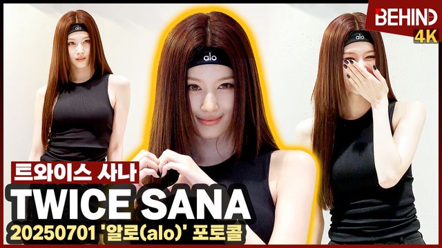 영상=비하인드DB