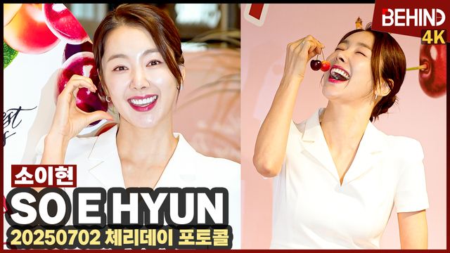 영상=비하인드DB