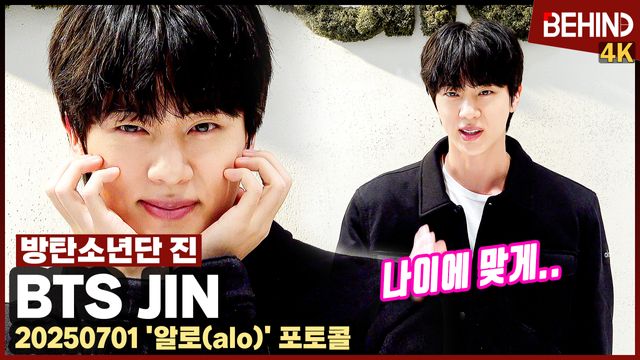 영상=비하인드DB