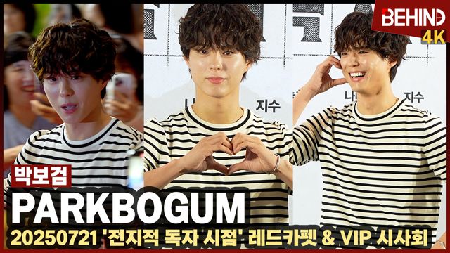 영상=비하인드DB