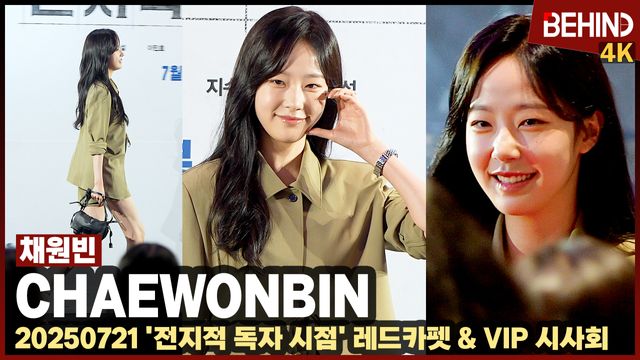 영상=비하인드DB