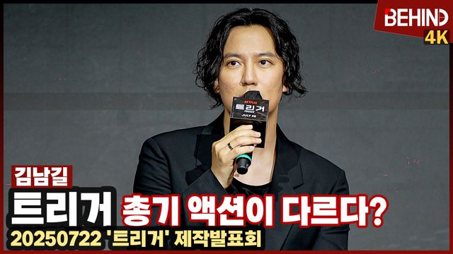 영상=비하인드DB