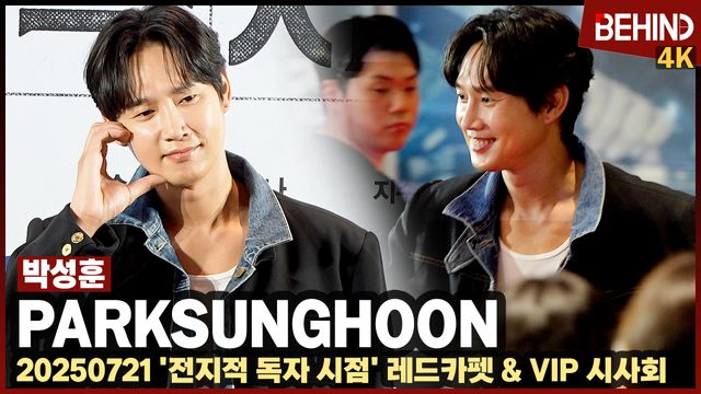 영상=비하인드DB