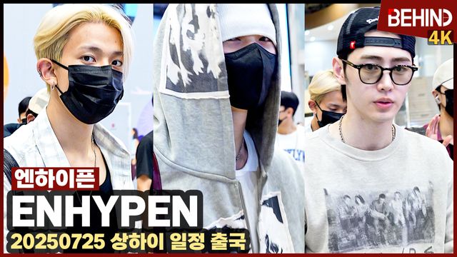 영상=비하인드DB