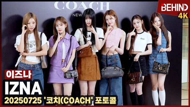 영상=비하인드DB