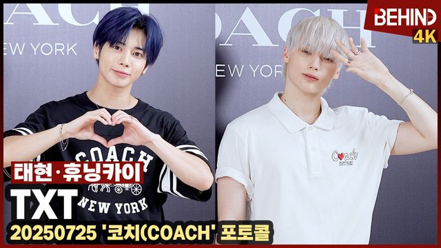 영상=비하인드DB