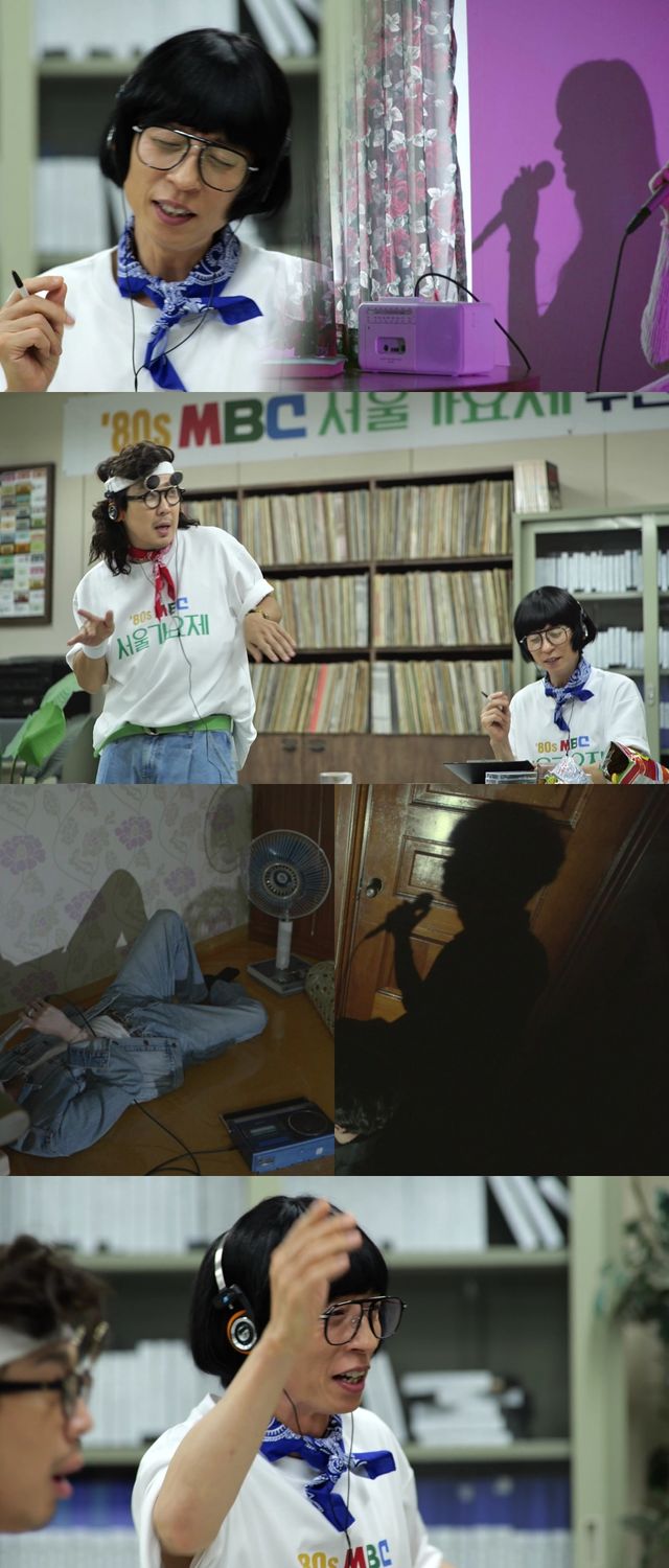 사진=MBC 제공
