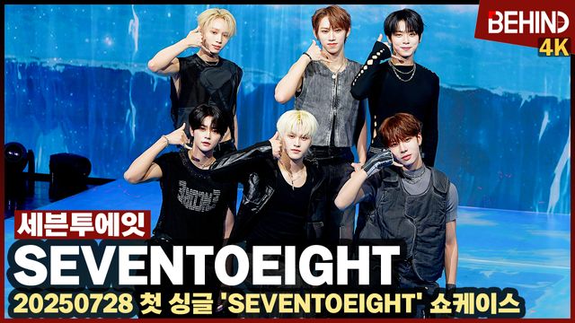 영상=비하인드D