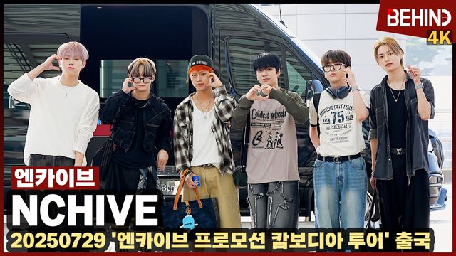 영상=비하인드DB