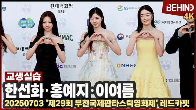 영상=비하인드DB